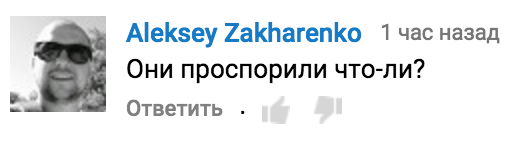 планета зиларт отвратительные мужики случайные обзоры